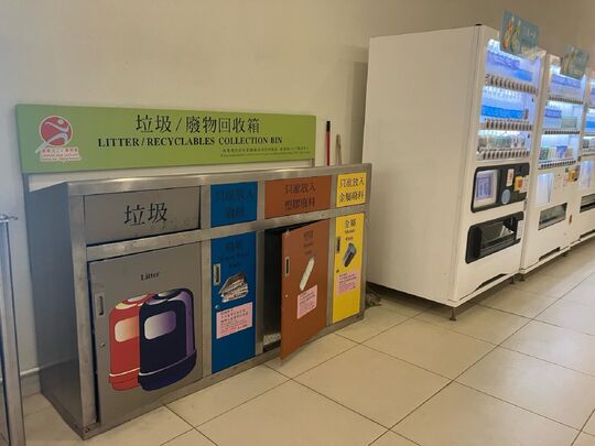 Tseung Kwan O Sports Ground (Near G74 activity room)