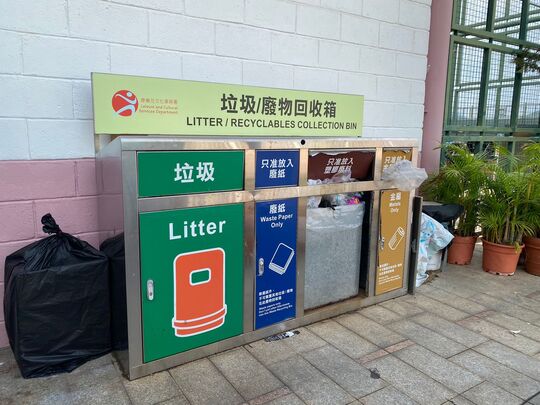 长洲大石口长洲公园 (近网球场)