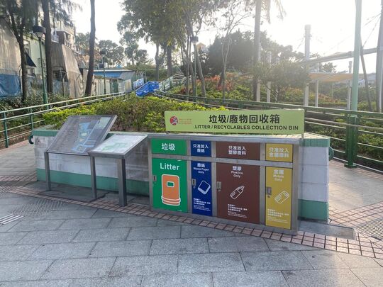 长洲大石口长洲公园 (近熘冰场)