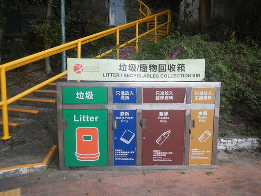 南丫岛芦须城泳滩 (楼梯旁)