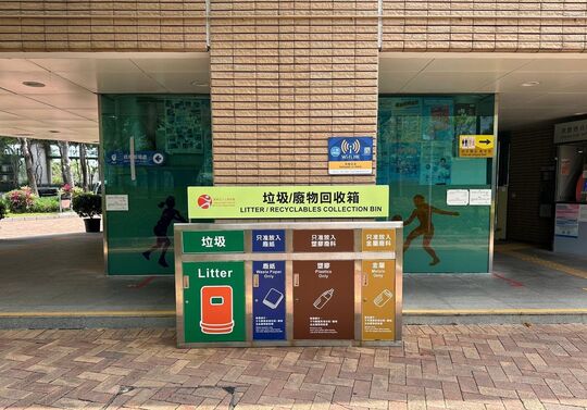 大屿山文东路公园 (近洗手间)