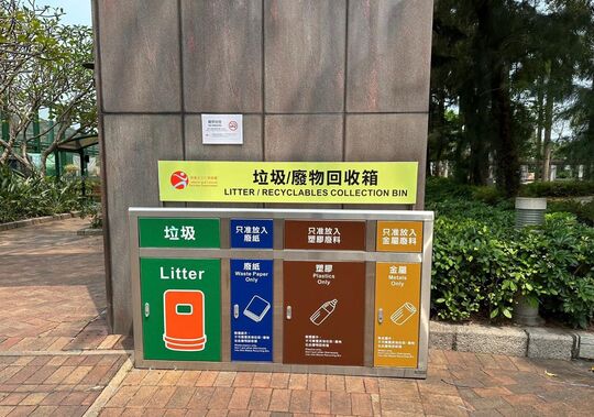 大屿山文东路公园 (近迴旋处)