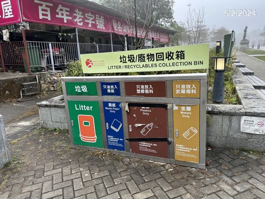 昂坪广场 (近商铺)