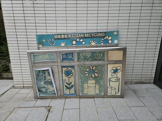 大嶼山東涌北公園 (近活動室)