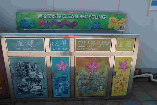 蝴蝶灣泳灘 (近B救護站)