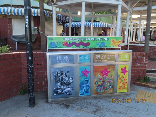 蝴蝶灣公園 (近小食亭)