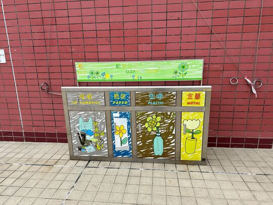 屯門文娛廣場 (近平台車輛通道出入口)