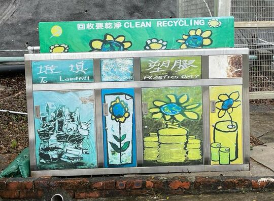 Chong Hing Water Sports Centre (near pantry)