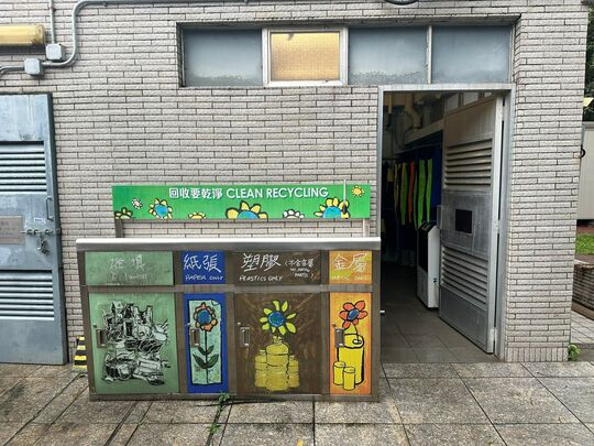 The Jockey Club Wong Shek Water Sports Centre (near office)