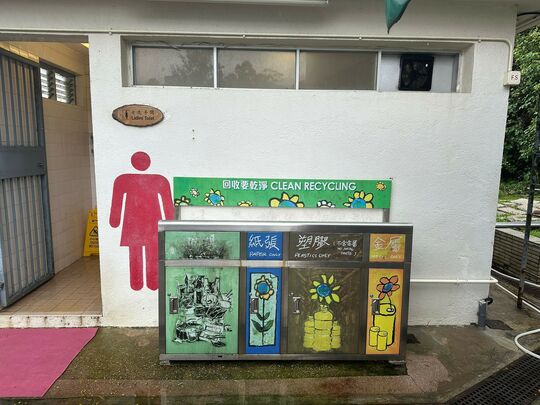 The Jockey Club Wong Shek Water Sports Centre (near female toilet)