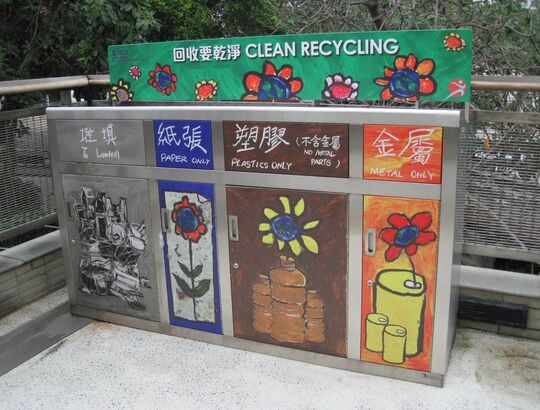 赤柱正灘水上活動中心 (近天台升降機)