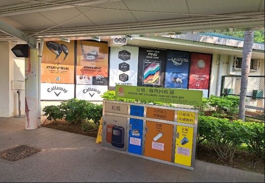 屯門康樂體育中心 (近體育用品店)