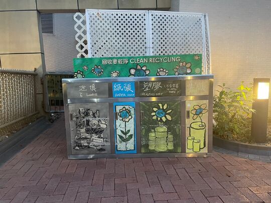 恒康街花園及馬鞍山遊樂場 (近人造草足球場入口)