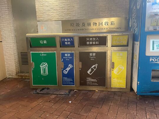 恒康街花園及馬鞍山遊樂場 (近籃球場入口)