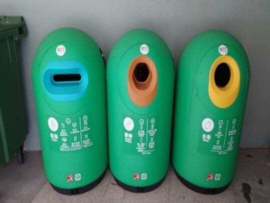 恆康街馬鞍山運動場 (近正門詢問處)