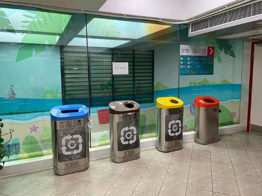 美林邨美林體育館