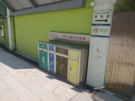 源禾路沙田運動場 (4 號看台背面)