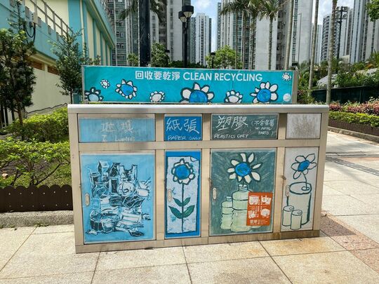 小瀝源路遊樂場 (近主樓)