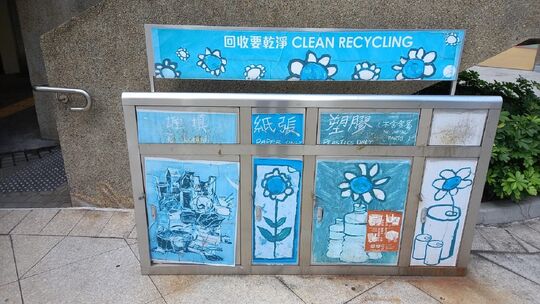 小瀝源路遊樂場 (近歷奇單車場洗手間)