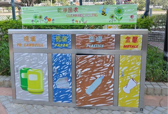 沙田源禾路16號源禾遊樂場 (近1號閘門)