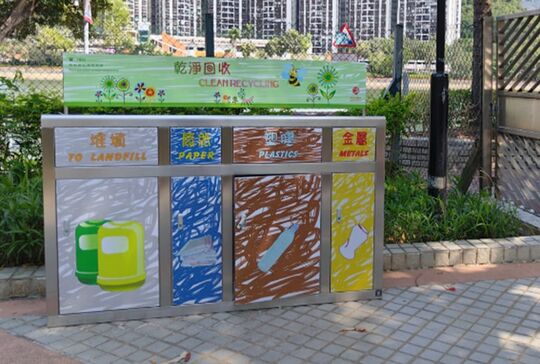 沙田源禾路16號源禾遊樂場 (近11號閘門)