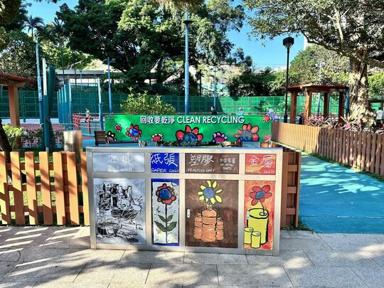 Fanling Recreation Ground (Near volleyball court)