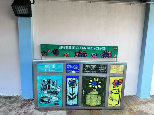 Fanling Recreation Ground (Near Ladies' Changing Room & Toilet)