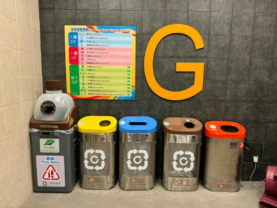 保荣路体育馆 (地下升降机大堂)