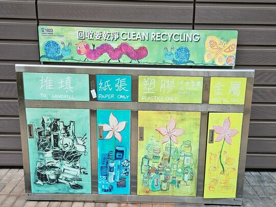 保荣路体育馆 (侧门近保荣路休憩处）