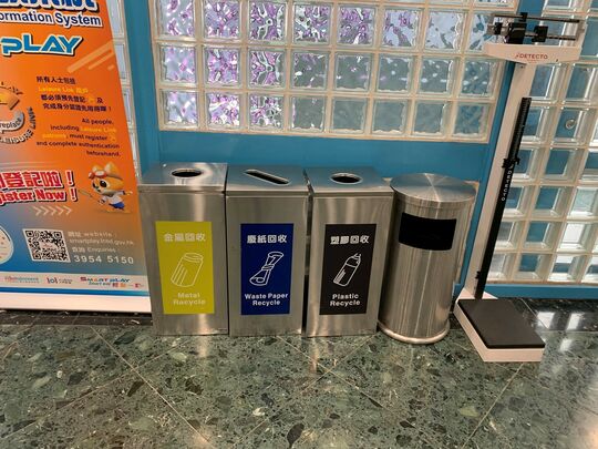 和兴体育馆 (健身室外）