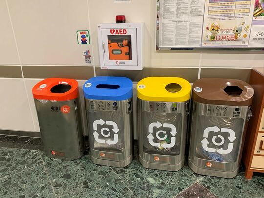 Wo Hing Sports Centre (Near Entrance of Arena)