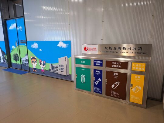 屏山天水圍體育館 (2樓及3樓)