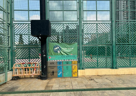 天秀路公園 (近足球場)