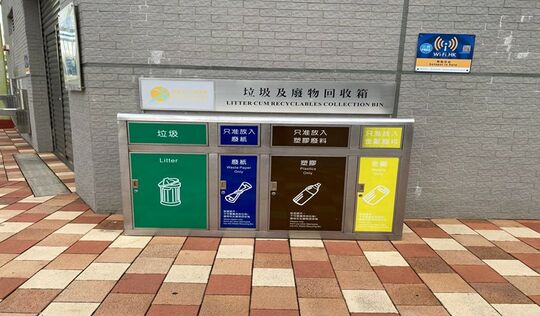 天業路公園 (足球場儲物倉外)