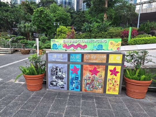 Chater Garden, Chater Road, Central (near entrance at Queensway)