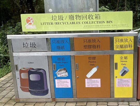 High West Picnic Area, Harlech Road