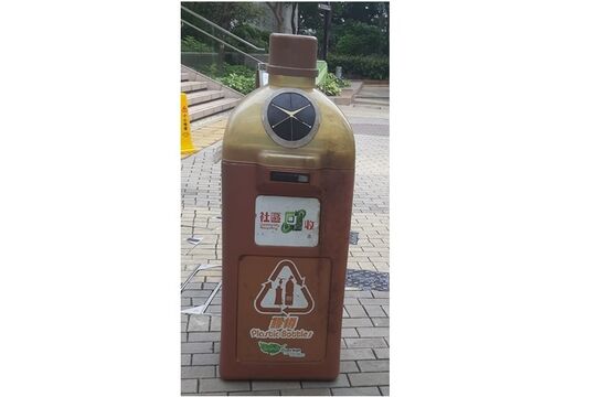 Kennedy Road Playground, Kennedy Road, Central (at basketball court)