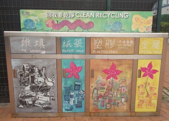 中環民光街九號及十號碼頭間空地