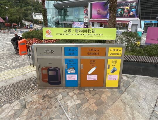 山頂道山頂道花園