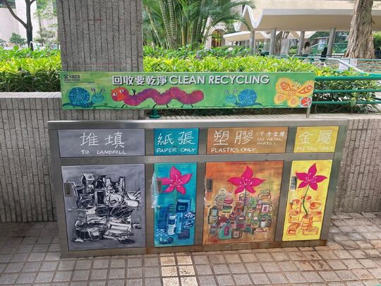 中環遮打道皇后像廣場花園(近太子大廈)