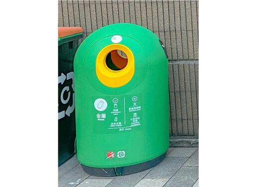 中山紀念公園 (近泳池大樓入口)