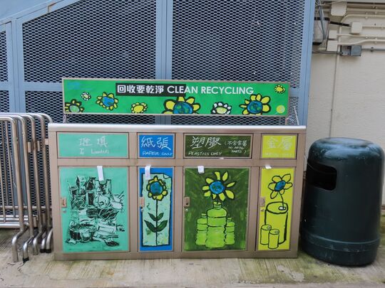 黃竹坑道108號香港仔運動場 (近小食亭 )