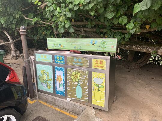 Big Wave Bay Beach (Near Carpark)