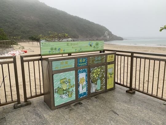 Big Wave Bay Beach (Near the Railing at Eastern Side )