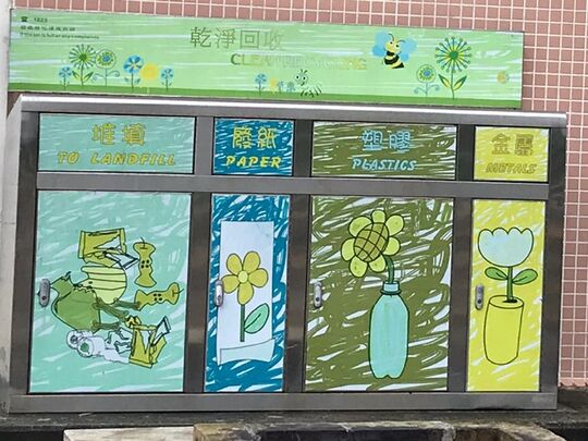 Chung Hom Kok Beach (Near Toilet)