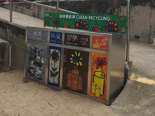 Deep Water Bay Beach (Near Lookout Tower)