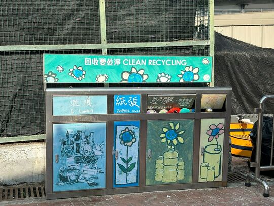 石澳泳灘 (近障礙高爾夫球場)