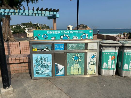 石澳泳灘 (近兒童遊樂場)