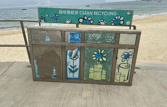 赤柱正灘泳灘 (近停車場)