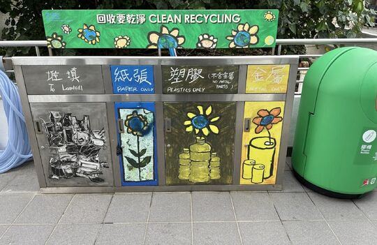 Stanley Main Beach (Near Kiosk)